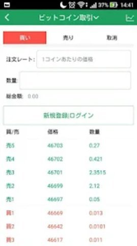 BTCBOX 1.227 最新版