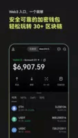 qbtc交易所 6.67.0 安卓版
