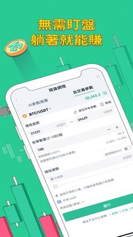 kucoin交易所 3.107.1 安卓版