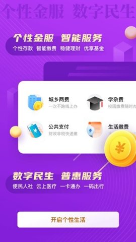 51贷款 5.3.7.1204 安卓版