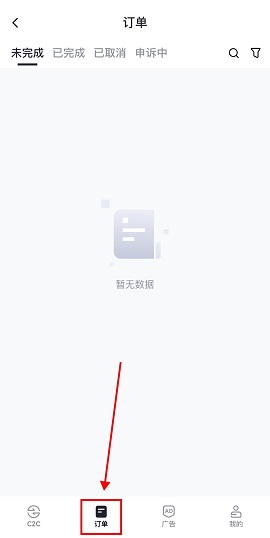 gateio交易所 6.51.3 官方版