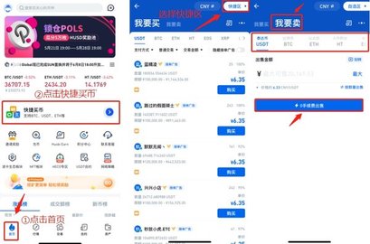 火coin交易所 10.23.0 安卓版