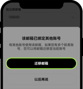 oe数字货币交易所 6.109.0 官方版