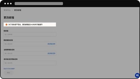 oe数字货币交易所 6.109.0 官方版