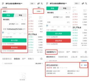 okey交易所 6.109.0 最新版