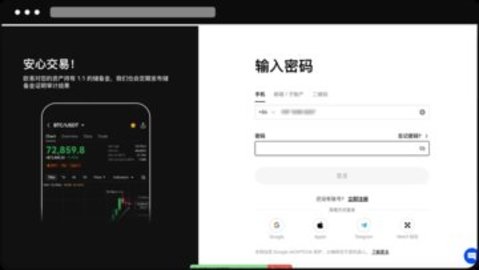 欧昜钱包 6.109.0 官方版
