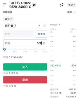 oepay交易平台 6.109.0 安卓版