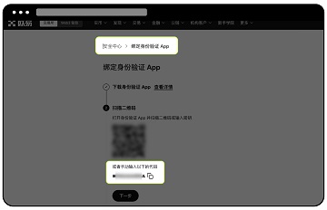 oyi 6.109.0 官方版