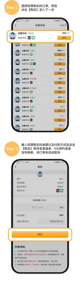 易汇pay 2.2.01 官方版