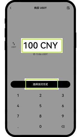 okex数字钱包 6.109.0 最新版