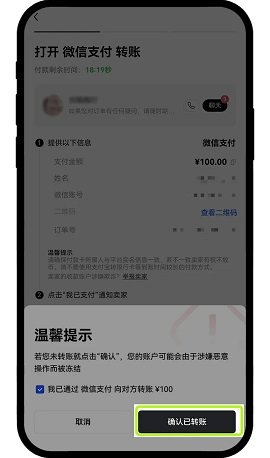 okex数字钱包 6.109.0 最新版