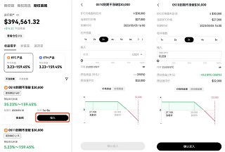 okcoin国际版 6.109.0 安卓版