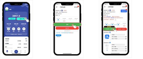 c币钱包 1.2.2 官方版