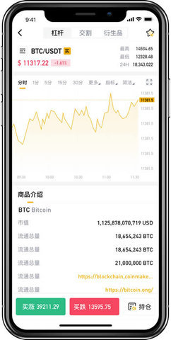 bitop交易所 1.0.18 安卓版