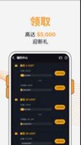 bybit数字货币交易所 4.39.5 安卓版