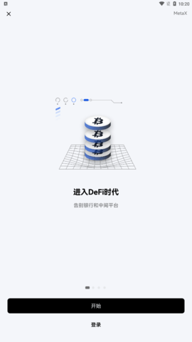 瑞波币交易所 6.109.0 官方版