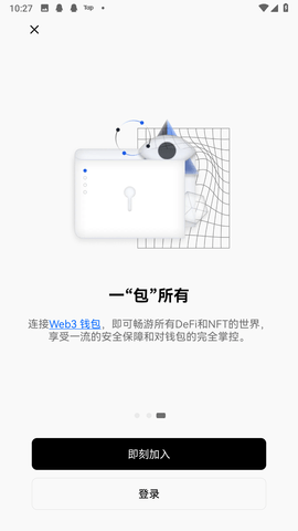 gaijin交易所 6.66.0 手机版