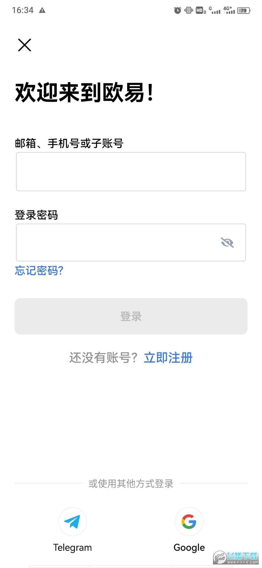 2025欧意交易所最新app