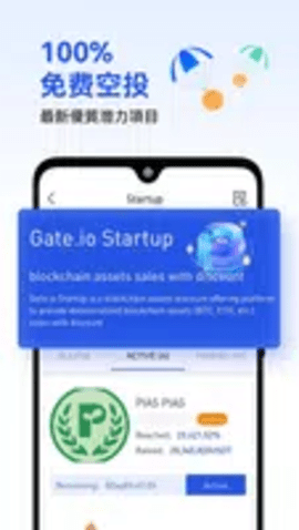 比特儿交易所 6.2.6 官方版