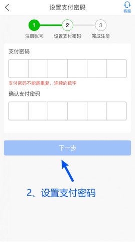 NO钱包 6.109.0 官方版