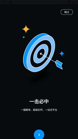 币咖交易所 6.66.0 官方版