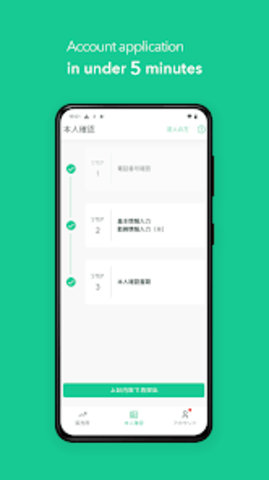 coincheck 2.23.20 安卓版