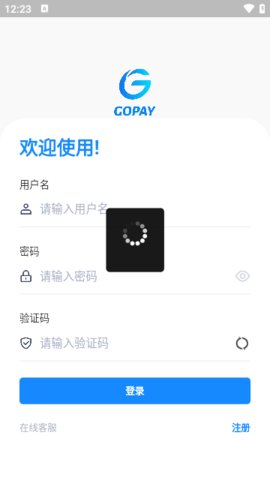 gopay钱包支付平台 6.109.0 最新版本
