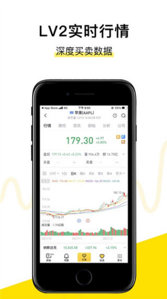 老虎证券app下载安装最新版