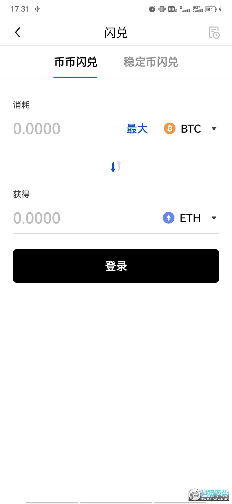 欧易官方下载最新版本APP