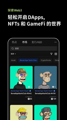 欧易数字货币平台app 6.109.0 最新版