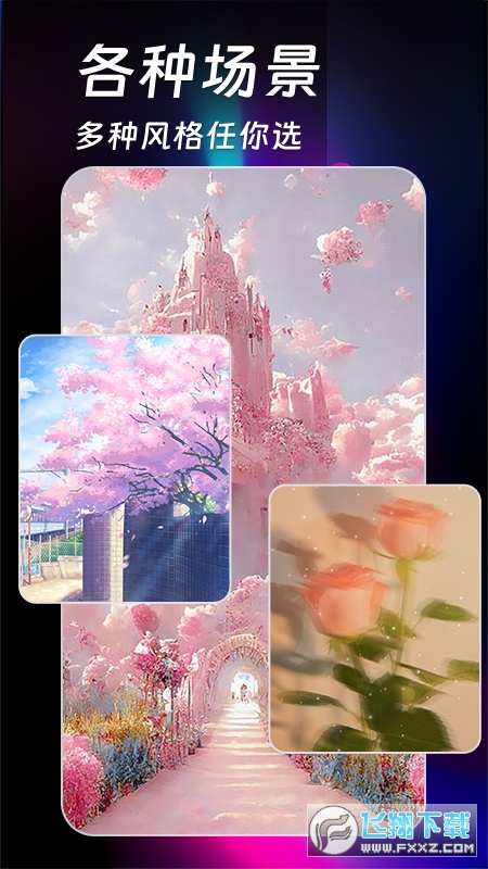 AI绘画生成器AI绘图