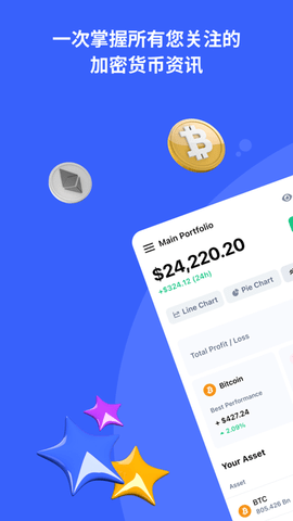 Coinmarketcap交易所 6.66.0 安卓版