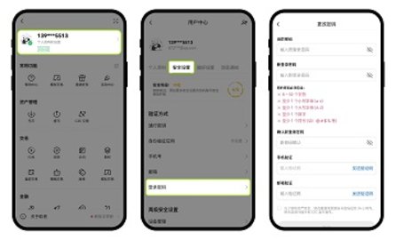 欧亿 6.109.0 官方版