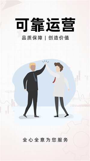 掌上黄金app官方手机版