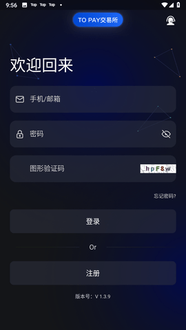 topay支付平台 1.4.3 最新版