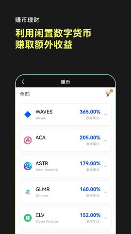 okx交易所 6.109.0 最新版