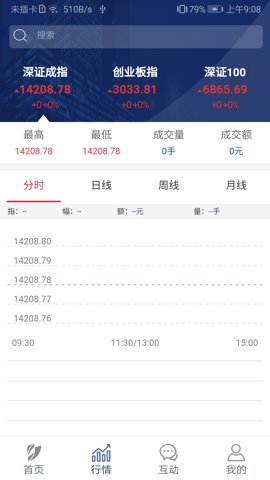 深交所 1.5.7 安卓版