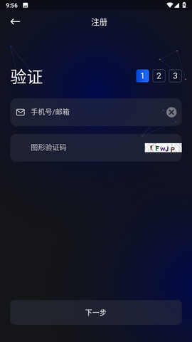 topay支付平台 1.4.3 最新版