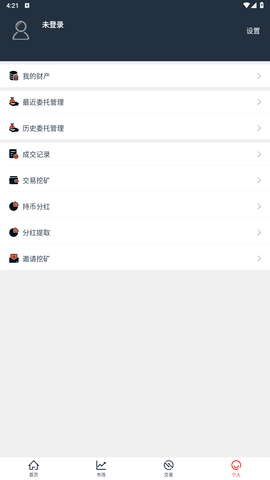 玩客家交易所 6.66.0 安卓版