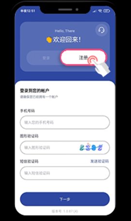 cbpay 1.29.0 官方版