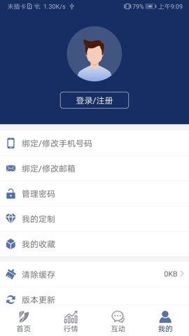 深交所 1.5.7 安卓版