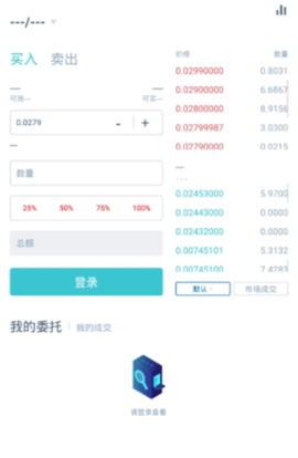 aacoin交易所 6.66.0 安卓版
