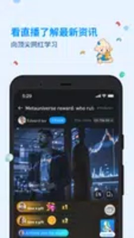 hoobit火比特交易所 10.23.0 安卓版