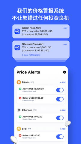Coinmarketcap交易所 6.66.0 安卓版