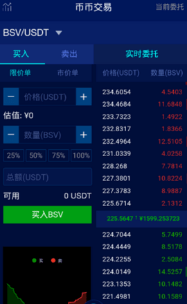 gow交易所 6.67.0 安卓版