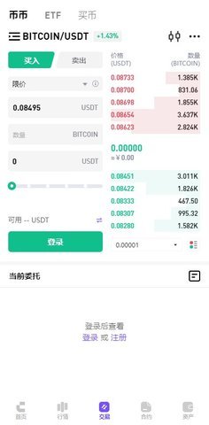 必赢交易所 9.10.3 官方版