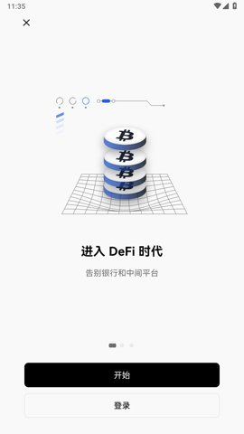 hotcoin 5.0.0 安卓版