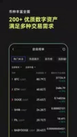 optimism交易所 6.66.0 安卓版