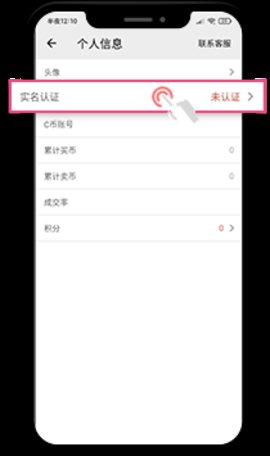 cbpay 1.29.0 官方版