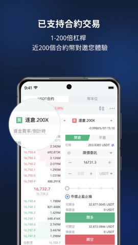mxc抹茶交易所 6.66.0 安卓版
